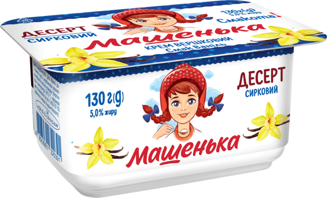 Сирковий десерт МАШЕНЬКА ваніль 5%, 130г